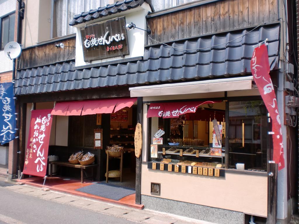 Oyado Hakusan Hotel Hyogo ภายนอก รูปภาพ