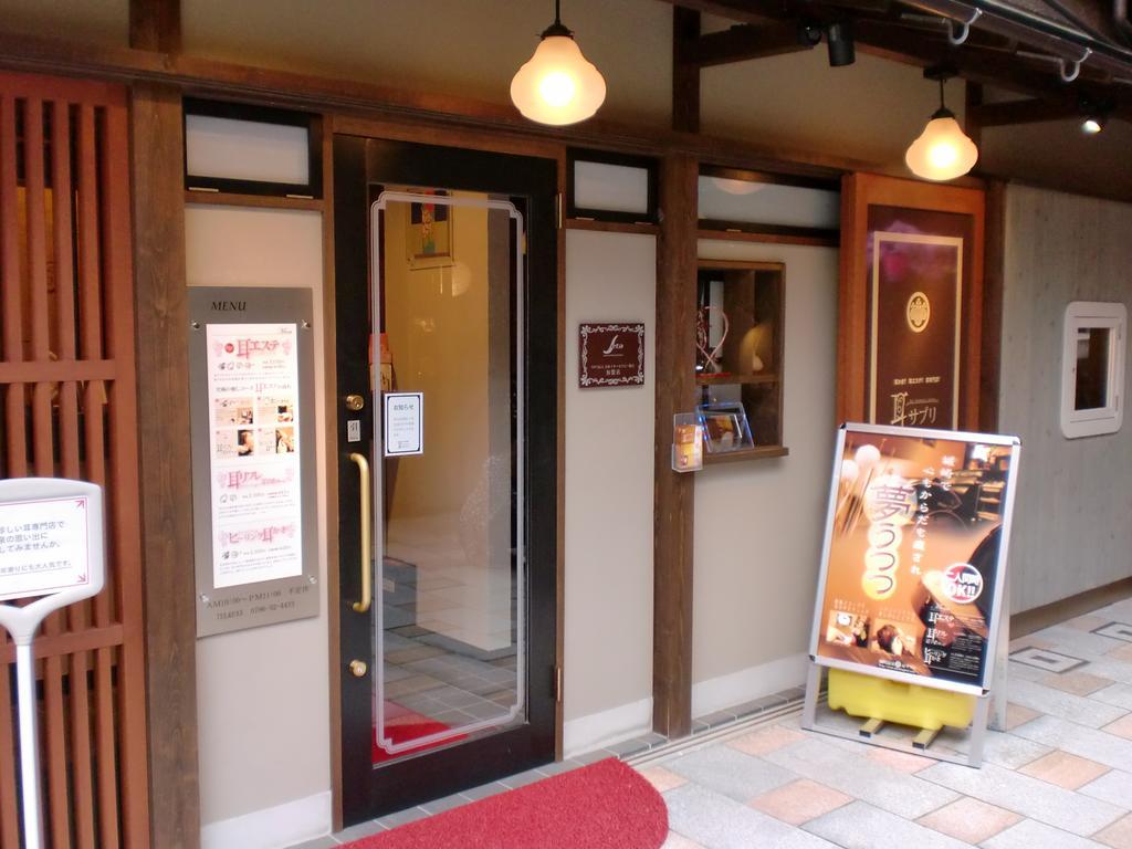 Oyado Hakusan Hotel Hyogo ภายนอก รูปภาพ