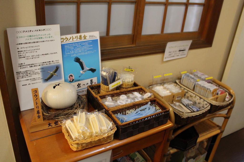 Oyado Hakusan Hotel Hyogo ภายนอก รูปภาพ