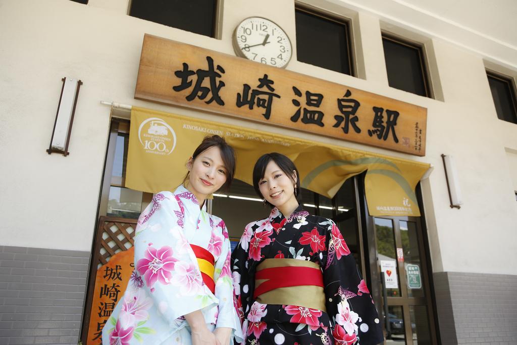 Oyado Hakusan Hotel Hyogo ภายนอก รูปภาพ
